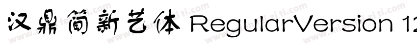 汉鼎简新艺体 RegularVersion 12字体转换